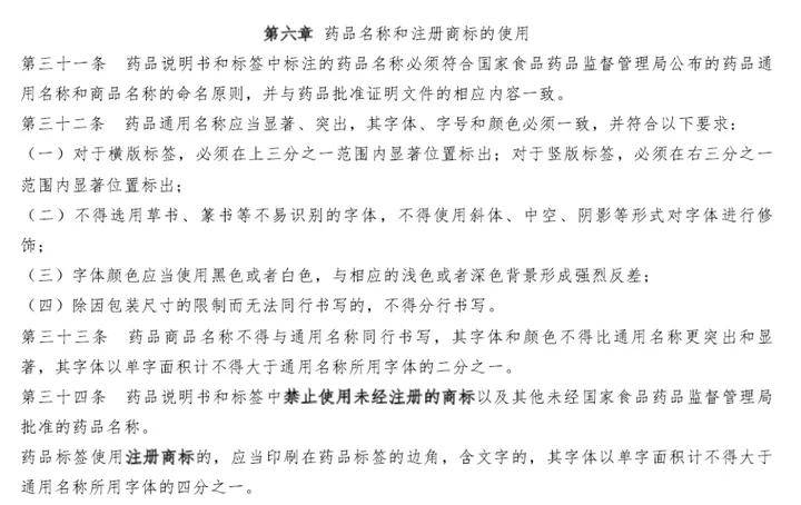 同和药业：利伐沙班片获药品注册证书