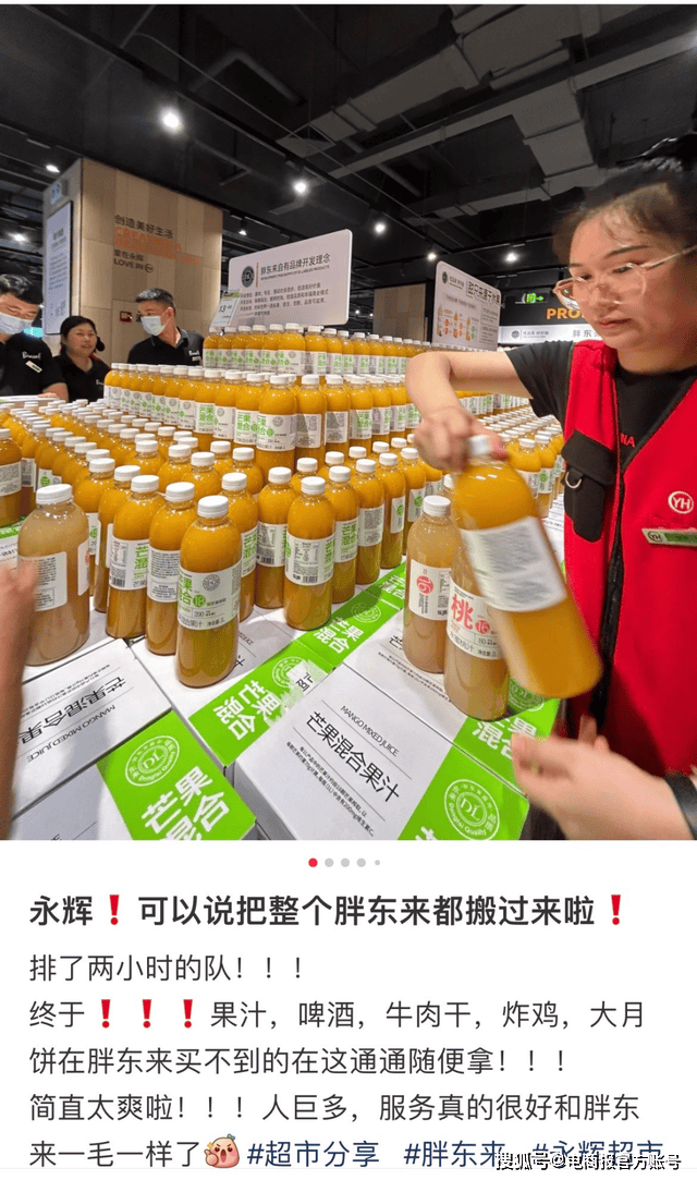 胖东来创始人“不允许员工靠父母买房买车” 惹争议，当地人社局回应来了！“管太宽”了吗？专家解读