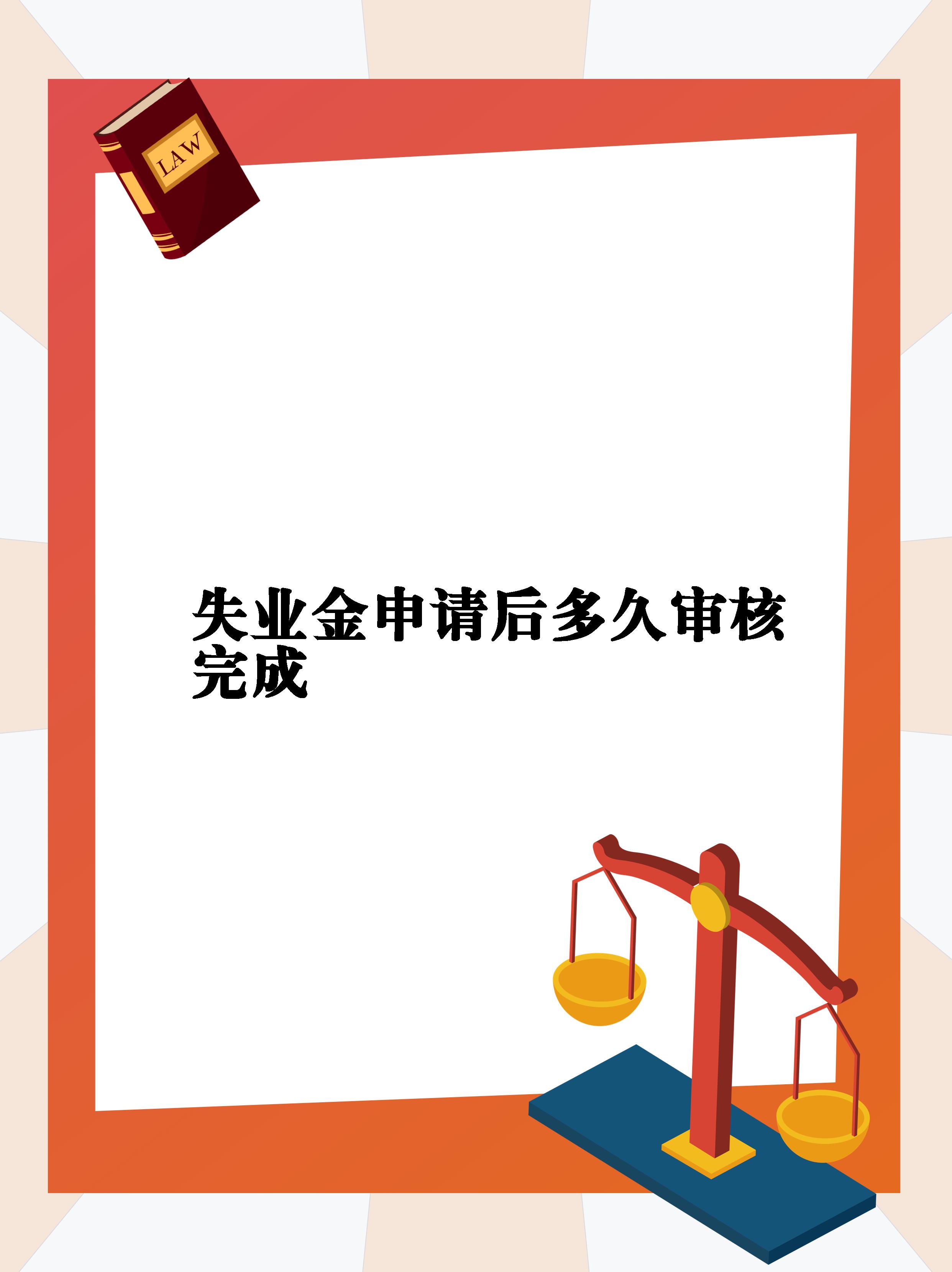 上交所终止审核2笔债券项目，金额合计30亿元