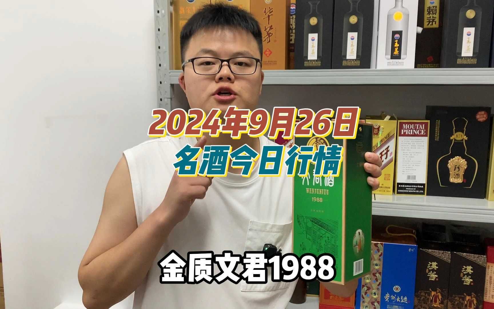 2024年11月23日液体无铁硫酸铝价格行情今日报价查询
