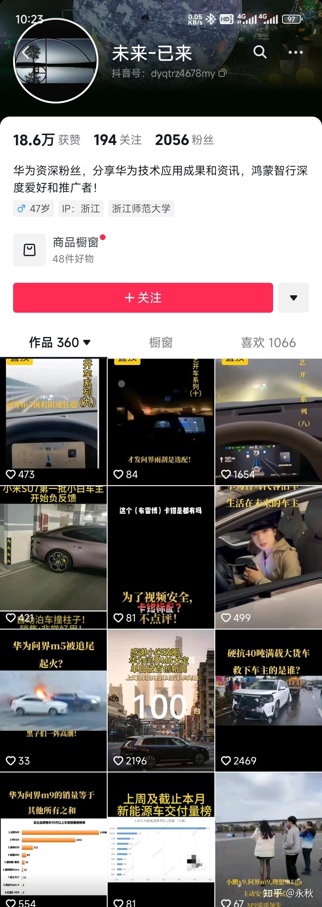 小米汽车，陷自动泊车故障风波！紧急回应！