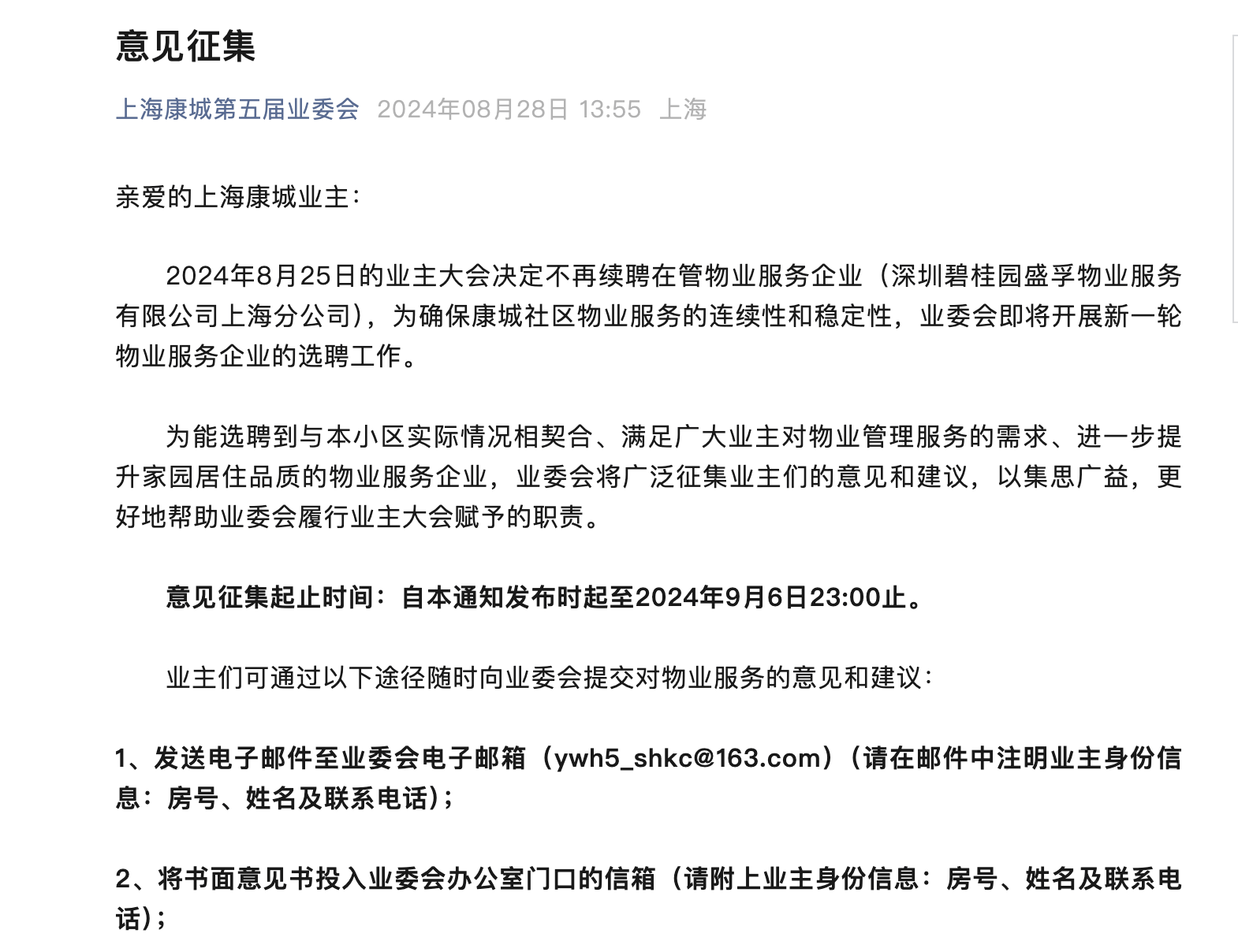 股价大涨近18%！机构扎堆调研这只A股