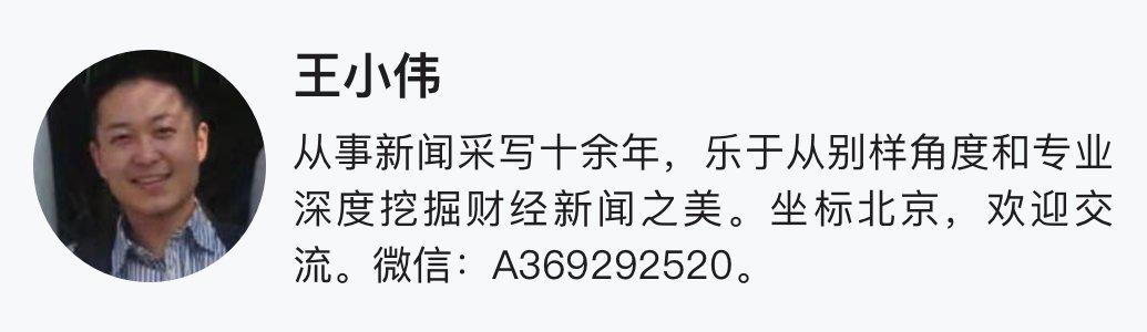 长安凯程：未来三年将陆续推出6款以上新能源车型