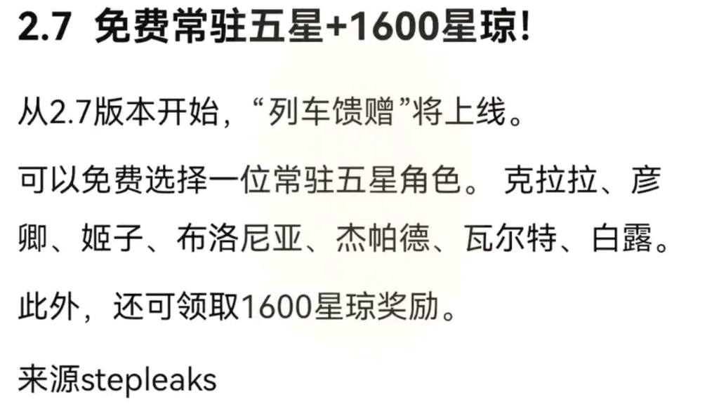 邦彦技术拟收购星网信通控股权 整合产业链增强协同效应