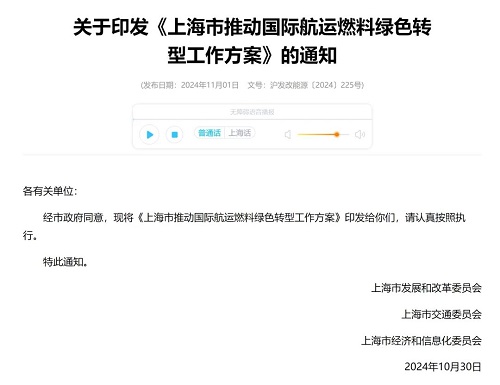 南通市政府与上港集团签署战略合作协议