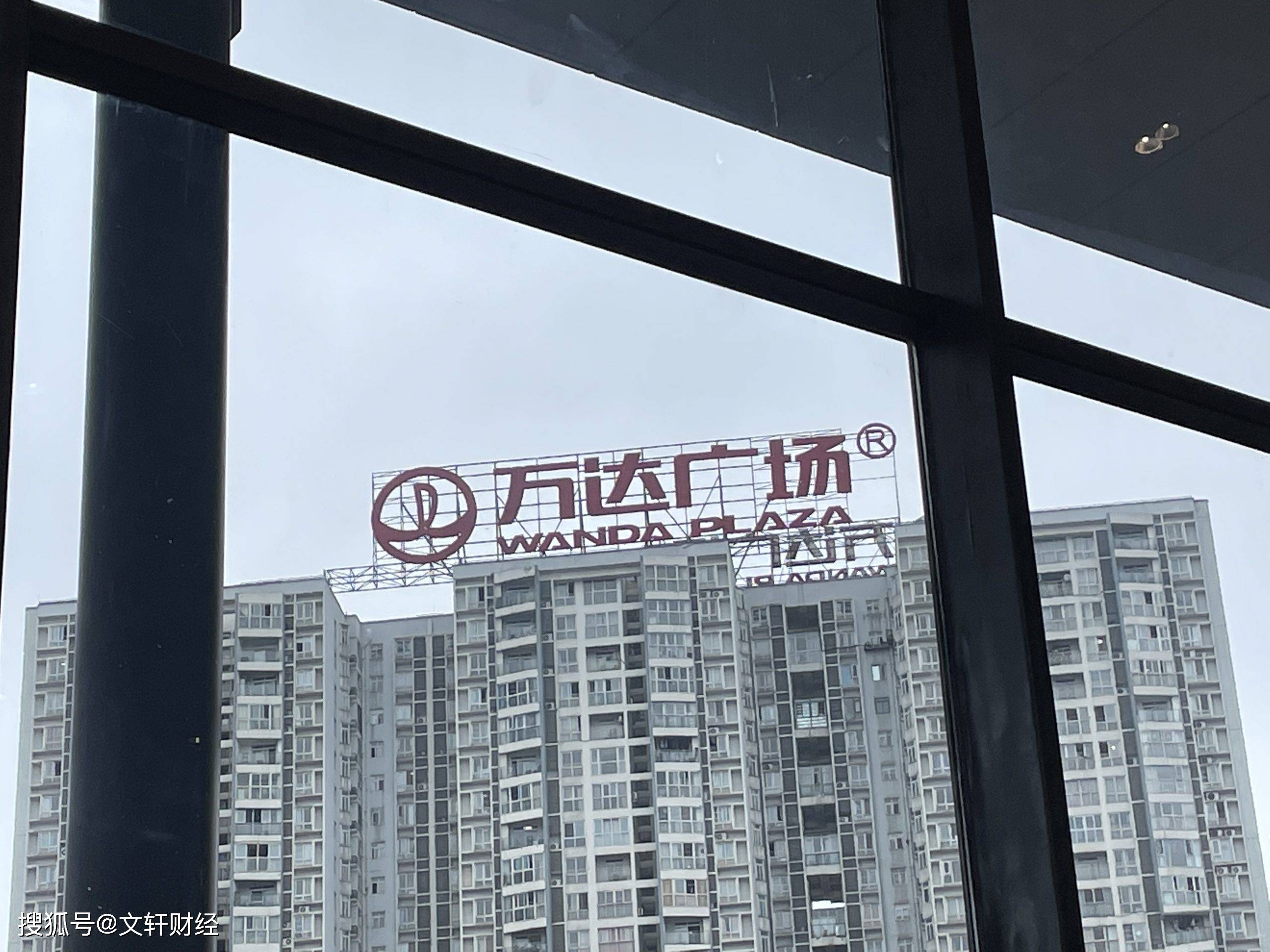 万达商业12月17日将召开债券持有人会议，拟对一笔4亿美元债延期