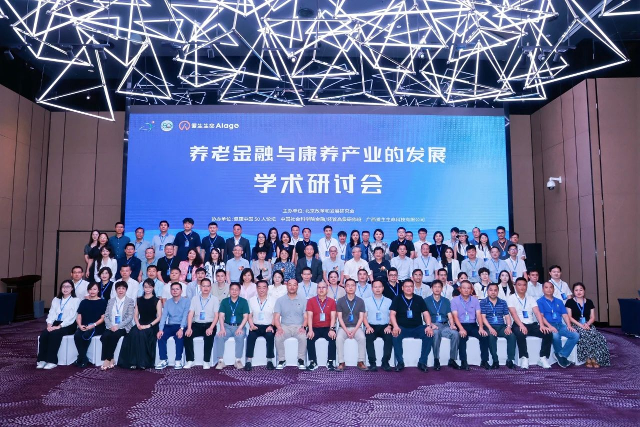 长寿预期下的银发经济浪潮：老龄人力资源、创新养老产品需要持续开发