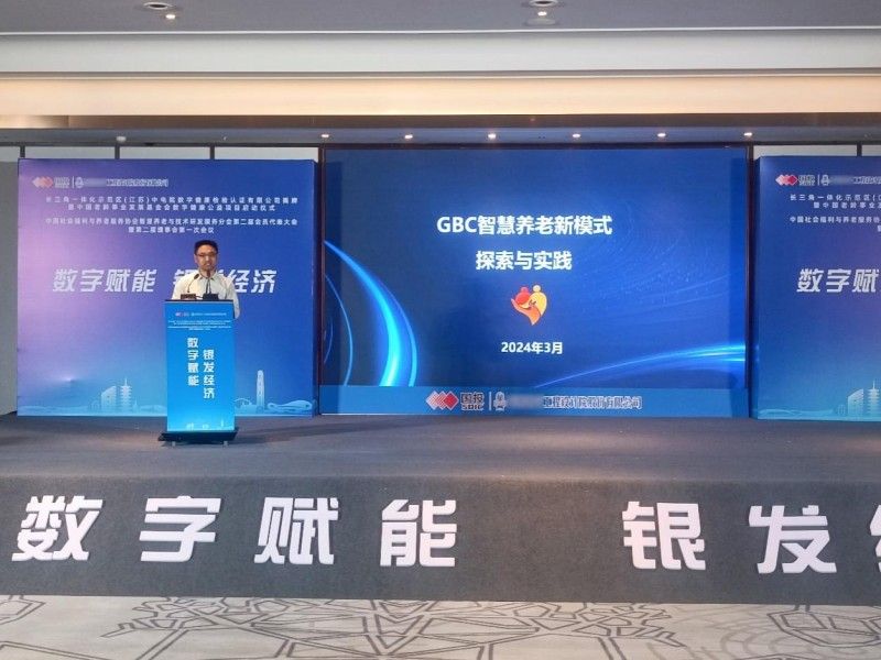 长寿预期下的银发经济浪潮：老龄人力资源、创新养老产品需要持续开发