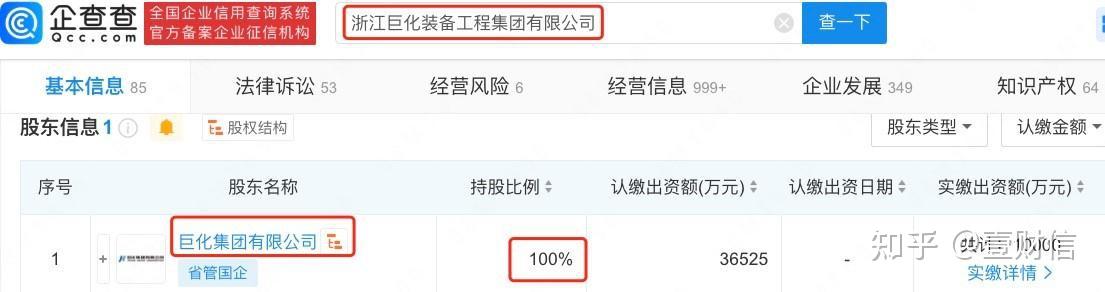 科隆新材明日申购 发行价格14.00元/股