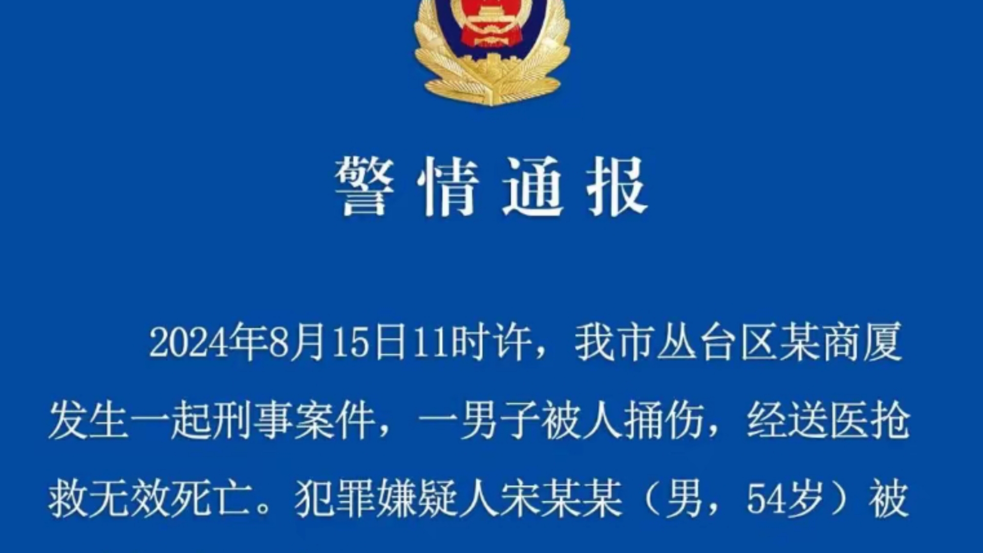 公告精选：光弘科技筹划收购AC公司及TIS工厂；隆基绿能董事长拟不低于1亿元增持股份