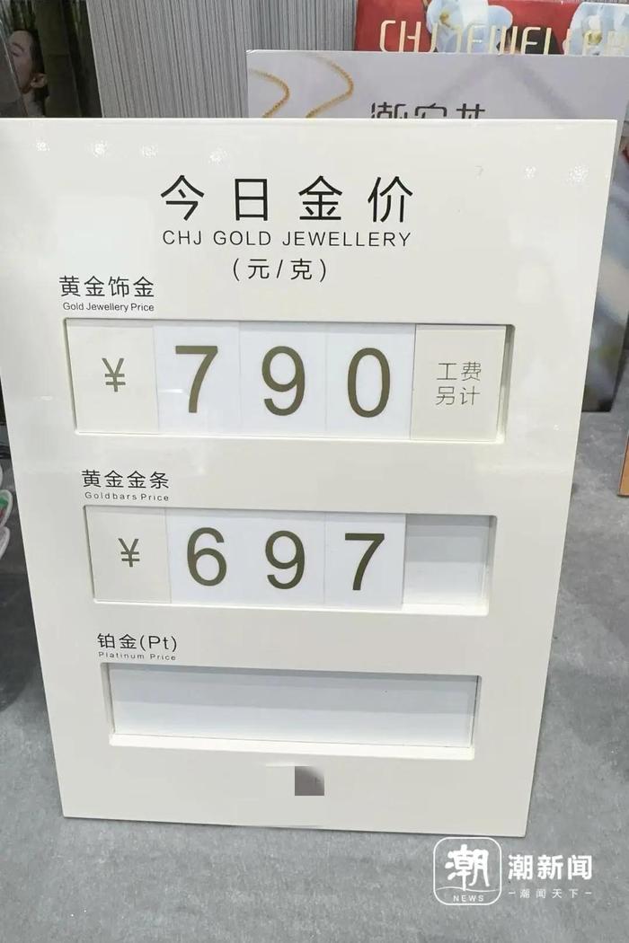 （2024年11月27日）黄金期货和comex黄金今日价格行情查询