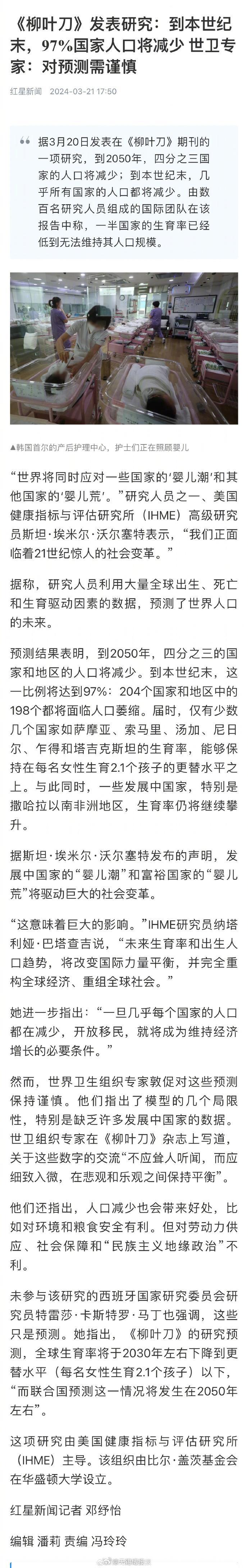 李子园股东减持接力赛背后：业绩陷增长困境，“大单品”依赖症难解