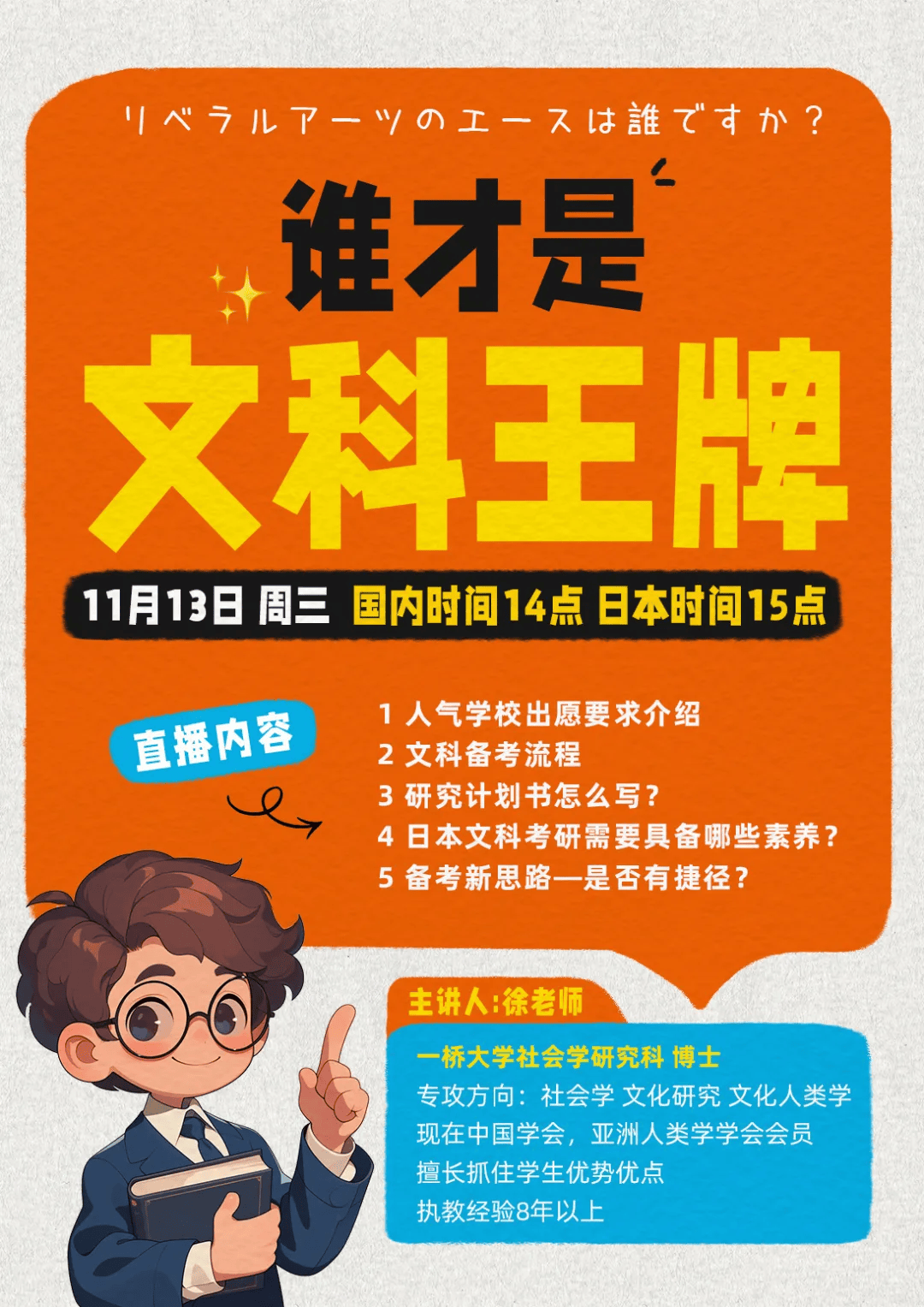 社科院经济所课题组报告：直播平台助推演艺市场发展