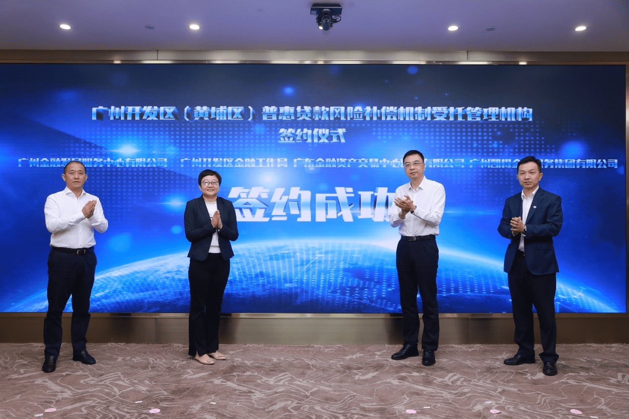 金融监管总局修订银行小微金融监管评价体系