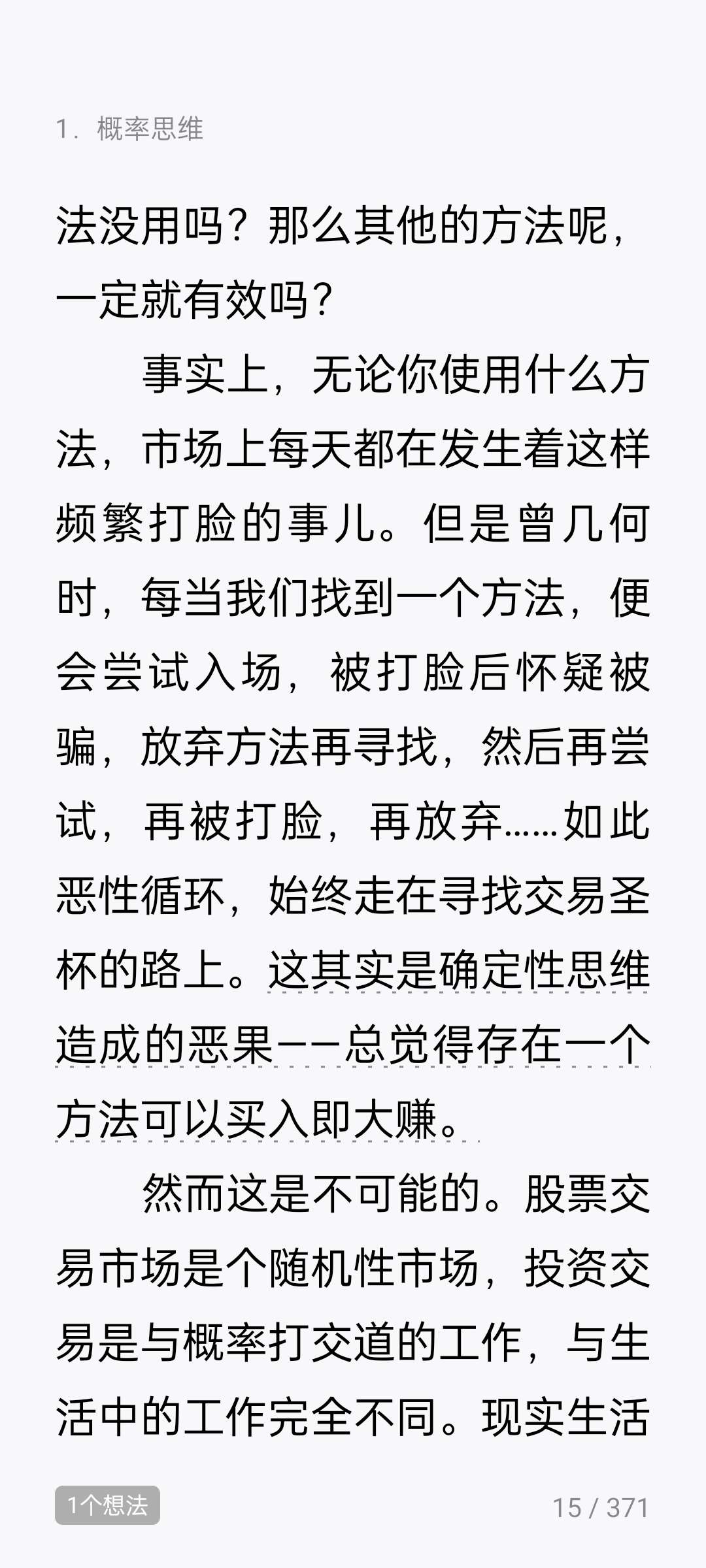 80元以下的转债已消灭 低价指数反弹近20% | 掘金可转债