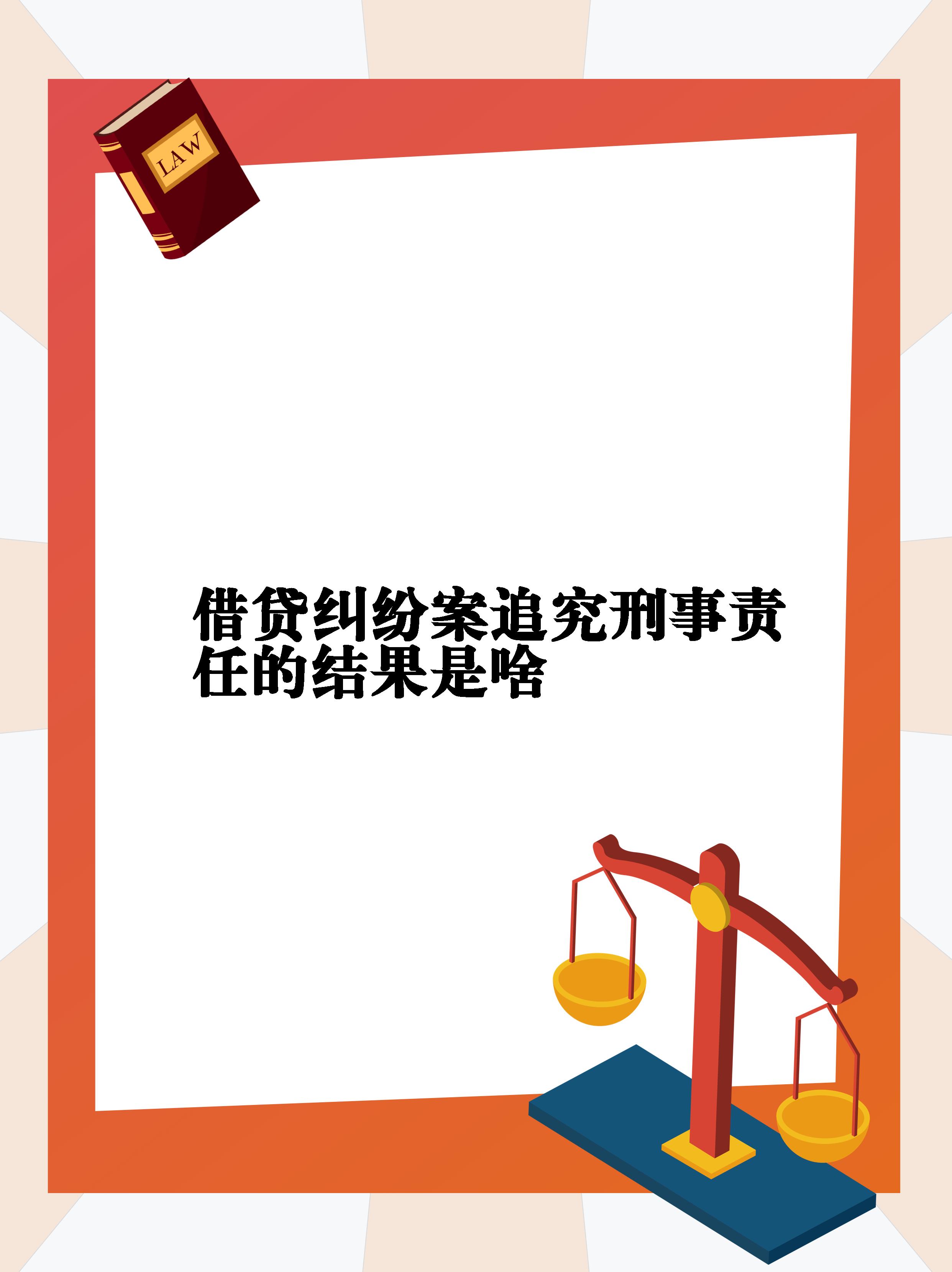 【企业动态】碧水源新增1件判决结果，涉及买卖合同纠纷