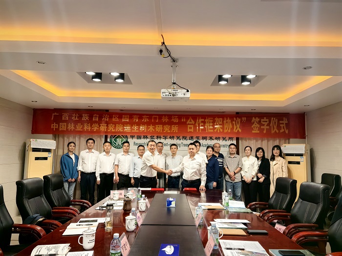 中国天楹与苏伊士国际签署全面战略合作框架协议