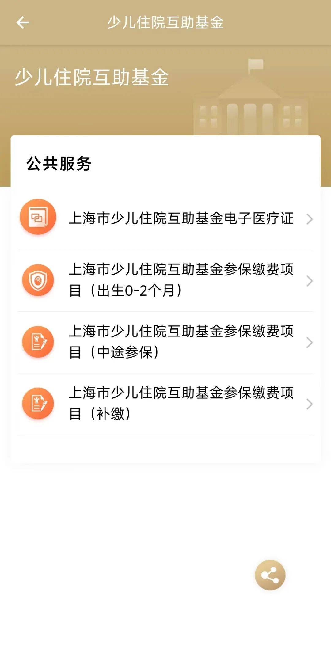 2024年11月29日江阴普中板报价最新价格多少钱