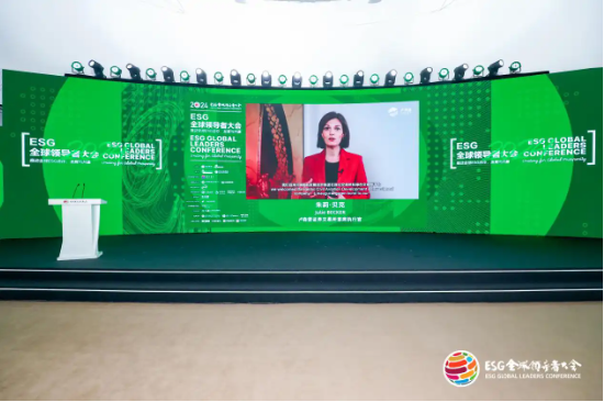 中央结算公司发布《中国绿色债券白皮书》