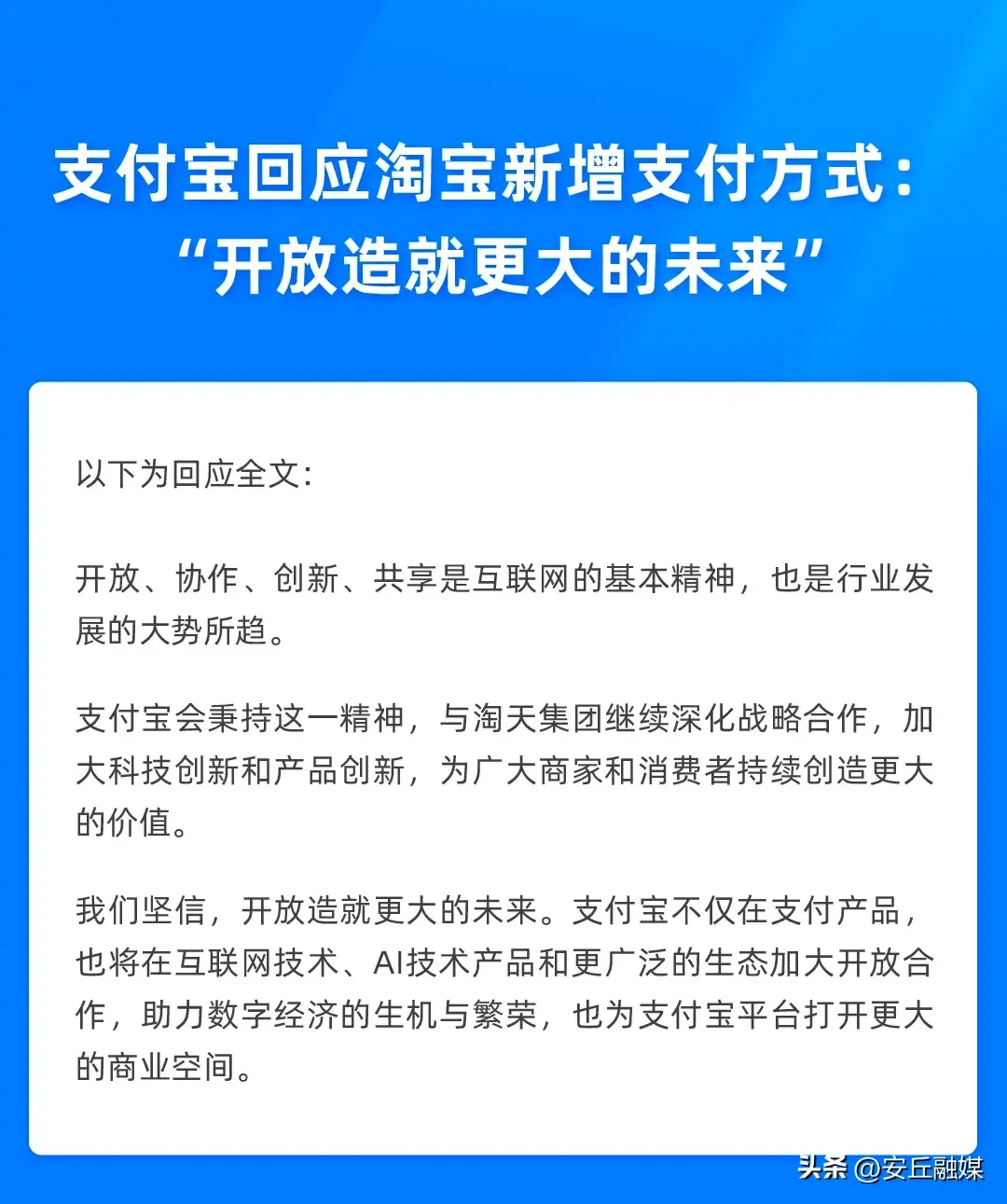 吉利给供应商送刀砍价？双方最新回应！