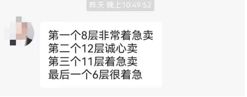 吉利给供应商送刀砍价？双方最新回应！