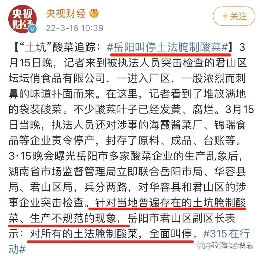 岳阳林纸获得发明专利授权：“一种DM单纸的制造方法”