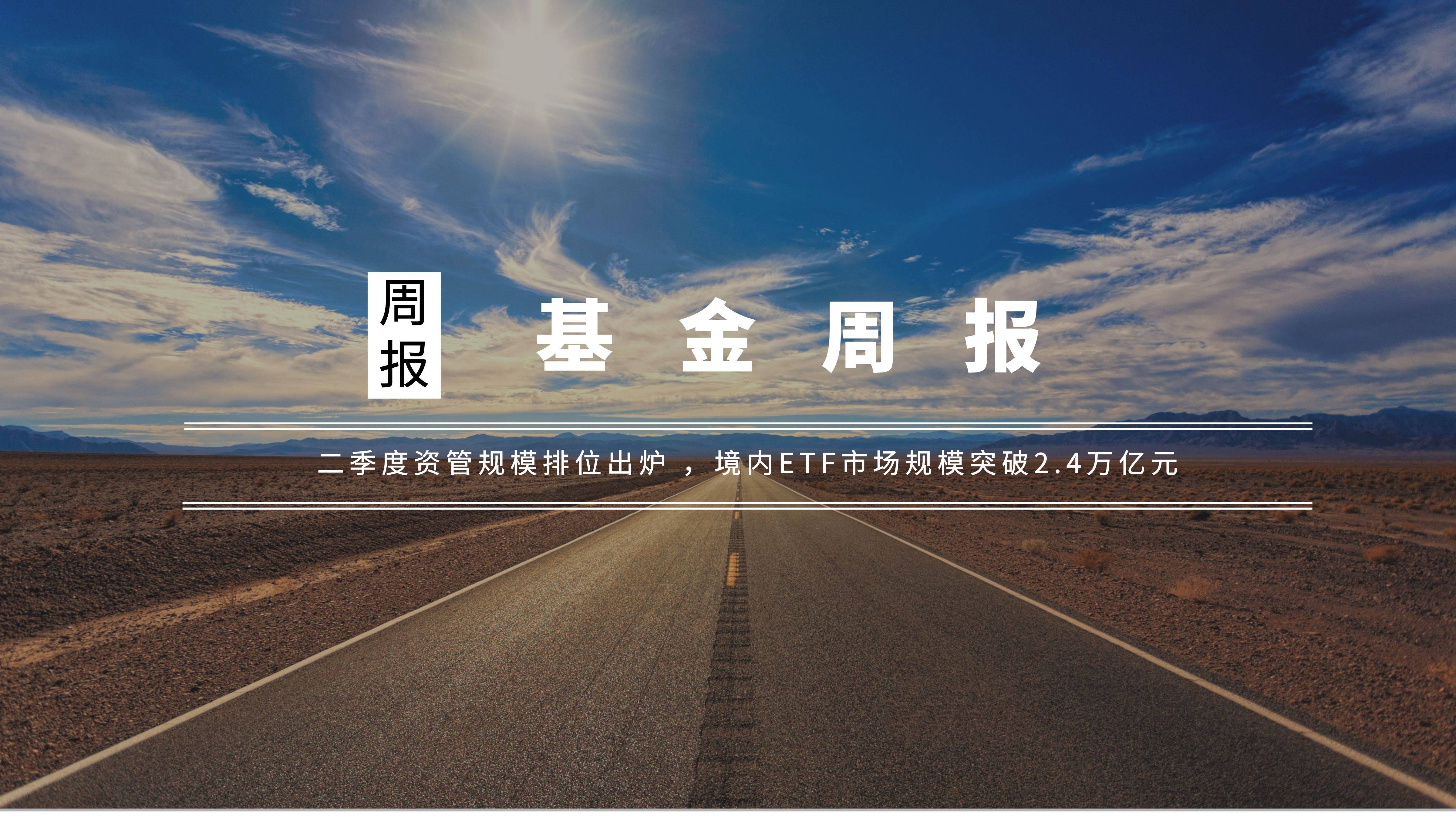 【机会挖掘】我国冰雪产业规模或将突破万亿元 相关产业链或受关注