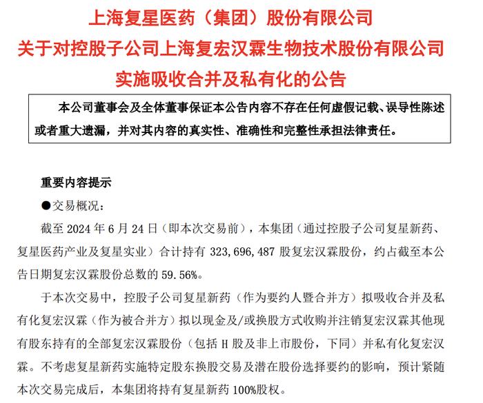 知名巨头突发！63岁CEO宣布：退休！知情人：他被董事会赶下台！“继任者还没找到”，股价一度上涨近6%