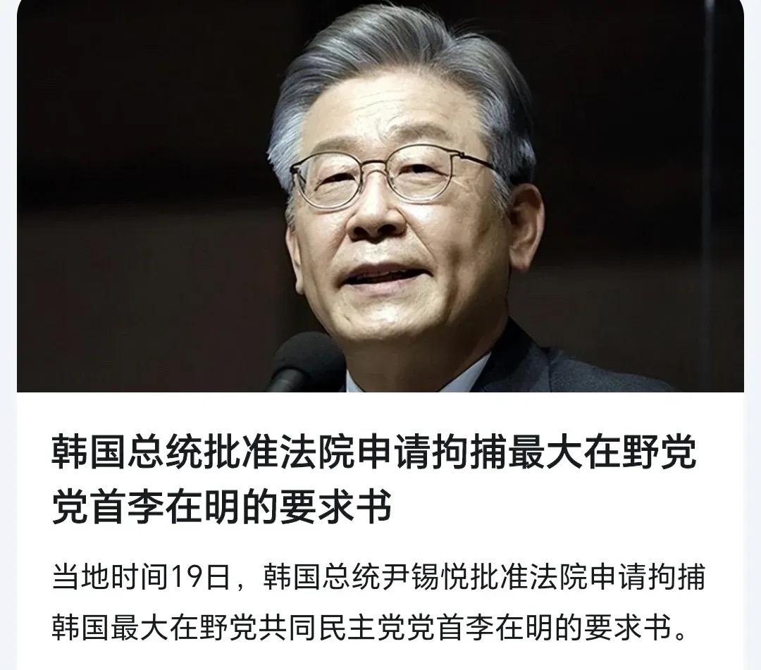 戒严军试图逮捕议员！李在明：尹锡悦不再是韩国总统！大批民众聚集国会门口，韩国军队入场