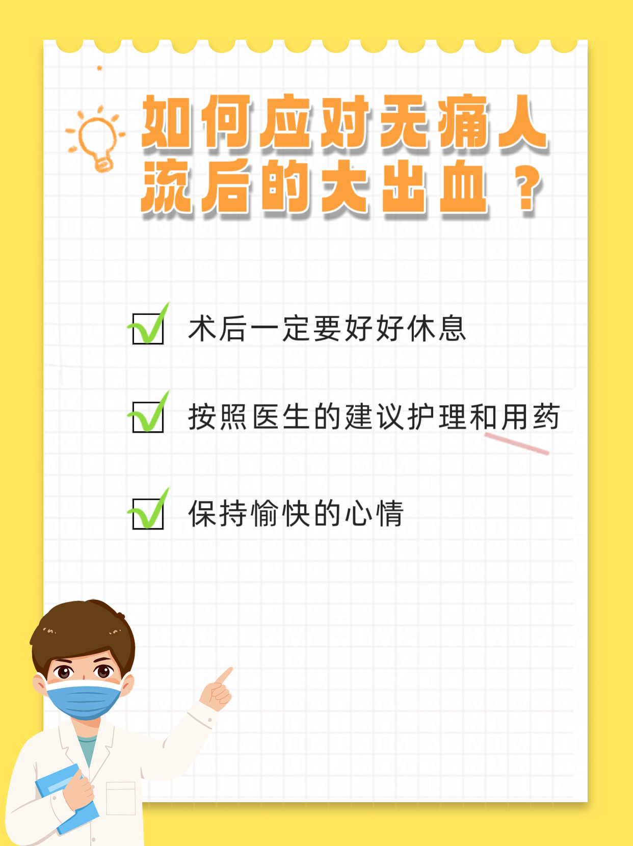 注意！最后2天，不操作将亏40%！