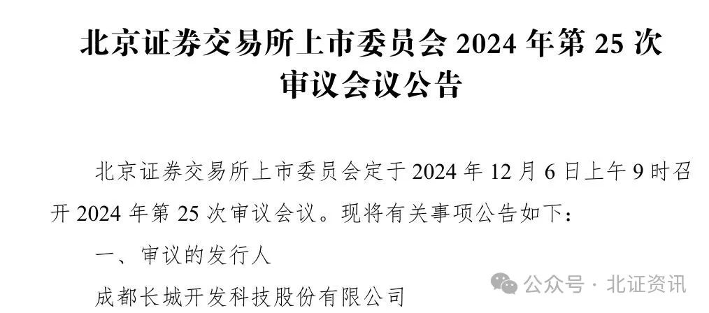 这家A股公司，董事长、总经理辞职！发生了什么？