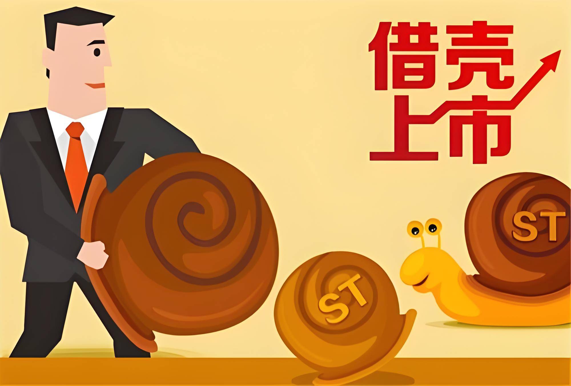 又一巨头私有化官宣，估值552亿港元