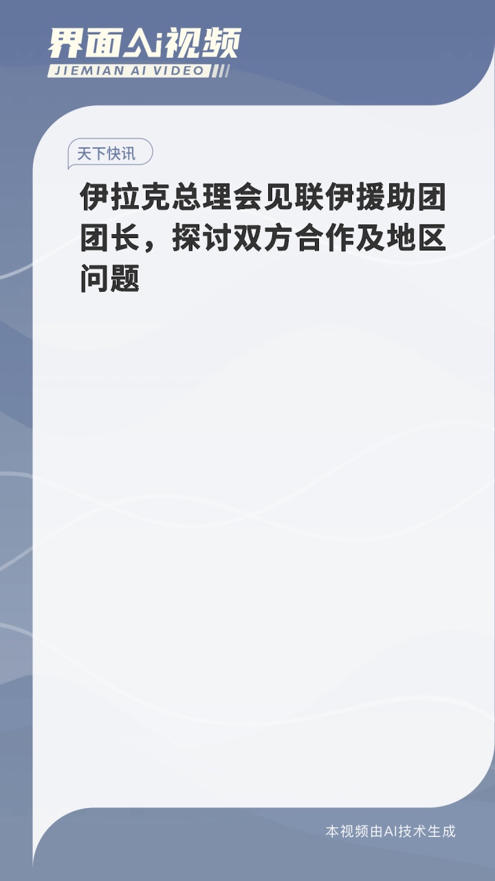 驻非盟使团团长胡长春大使会见非洲疾控中心主任卡塞亚