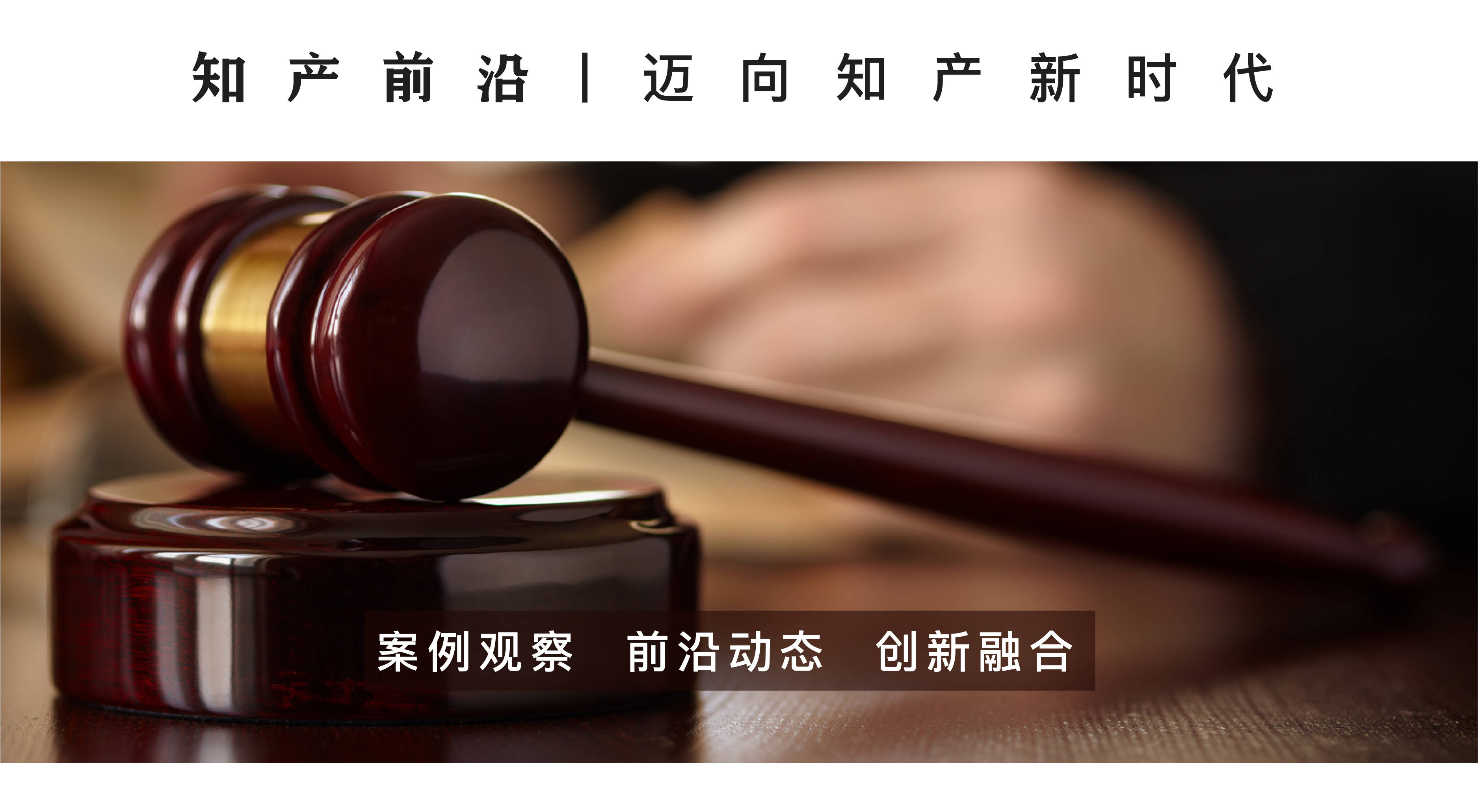 商业秘密成为质押贷款“新宠”？“知产变资产”面临操作难题