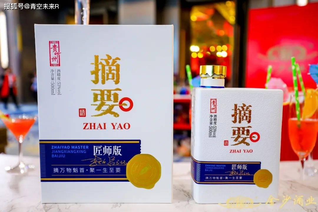 金沙酒业管理层调整：范世凯接替魏强 拟兼任金沙酒业董事长