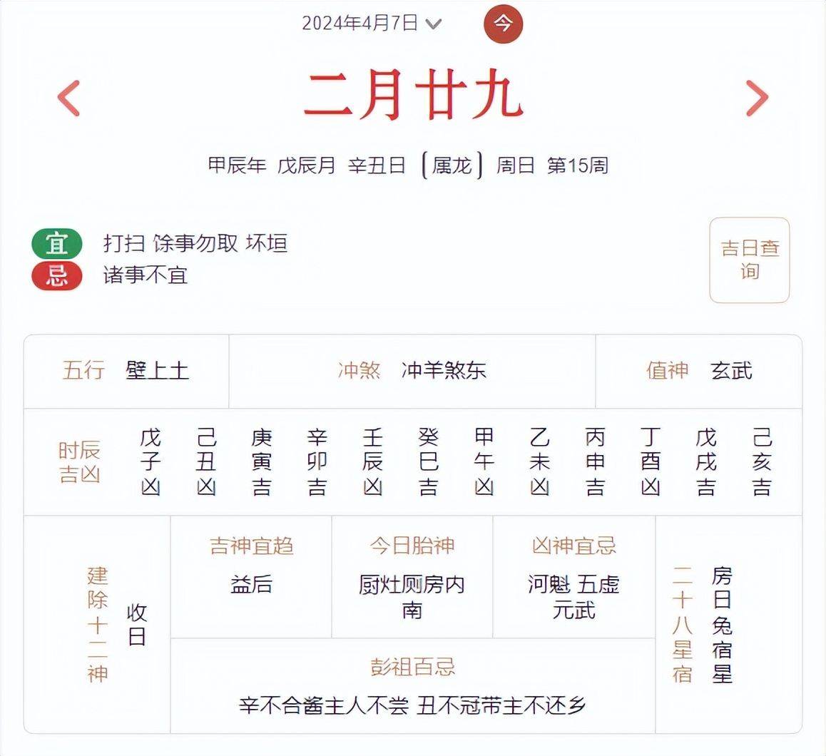 2024年12月7日今日绿沸石价格最新行情消息