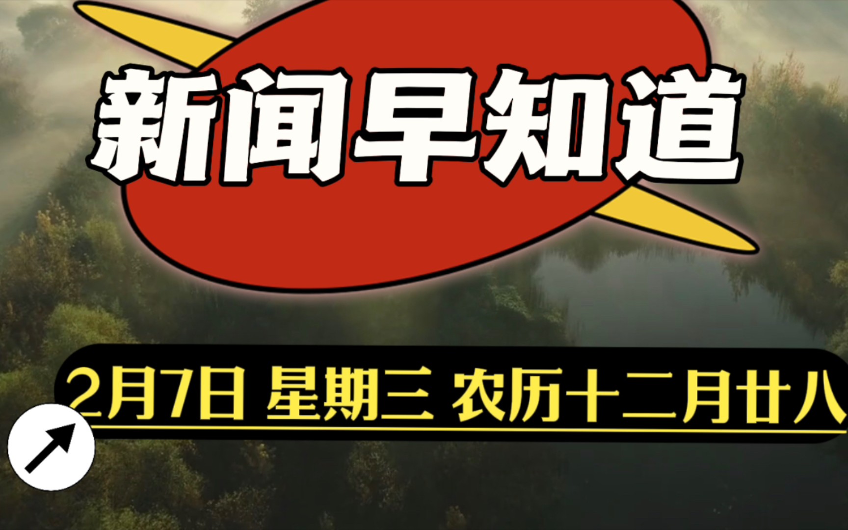 2024年12月7日今日绿沸石价格最新行情消息