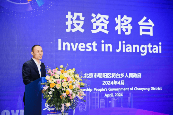 2024深圳全球招商大会电子信息产业招商活动成功举行