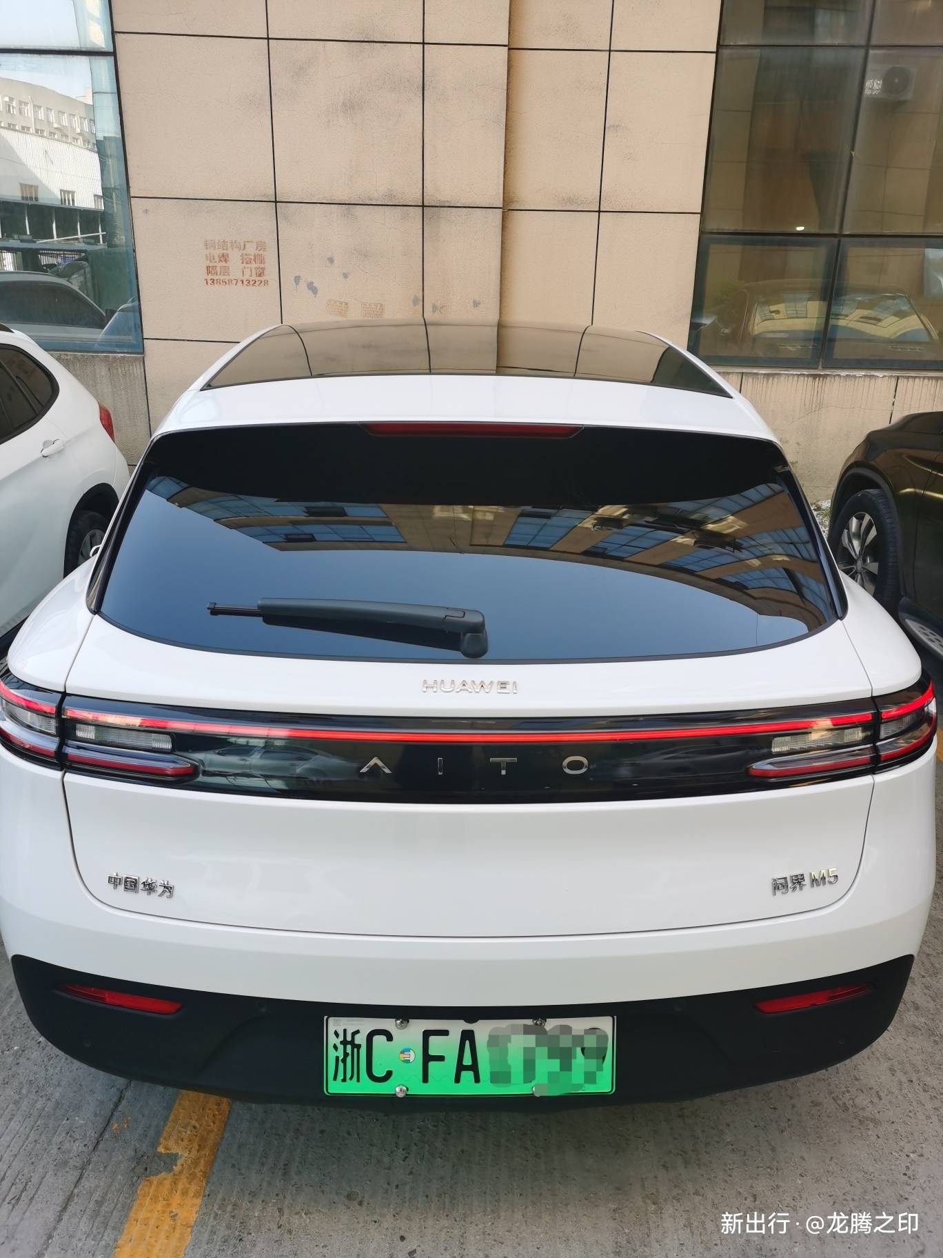 赛力斯大宗交易成交207.59万元