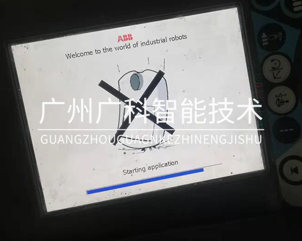 华研精机：公司目前应用于智能瓶坯成型系统的组件为取件机器人以及视觉识别系统