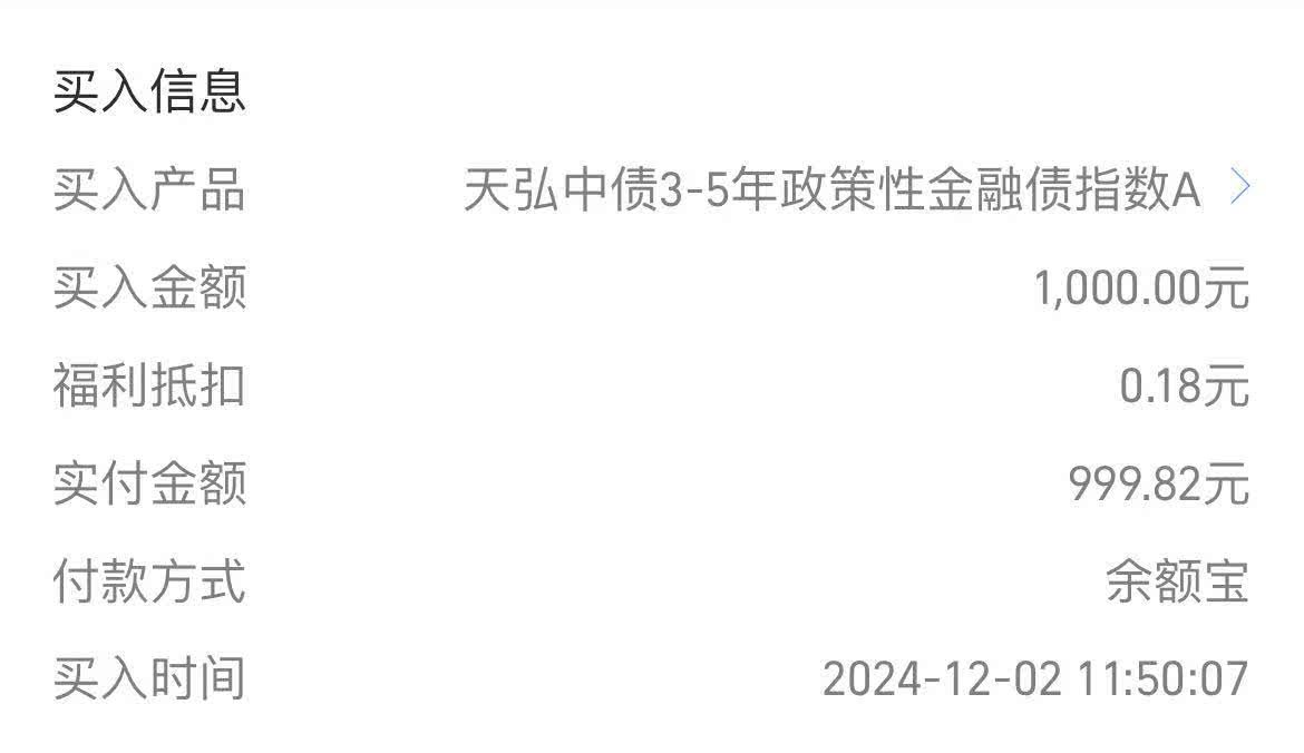 波段交易增厚收益 广发中债7-10年国开债五年回报位居同类前三