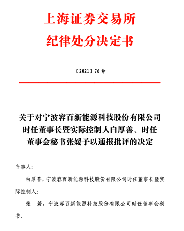 12月9日证券之星午间消息汇总：上交所最新发布，11月A股新开户数达269.84万户