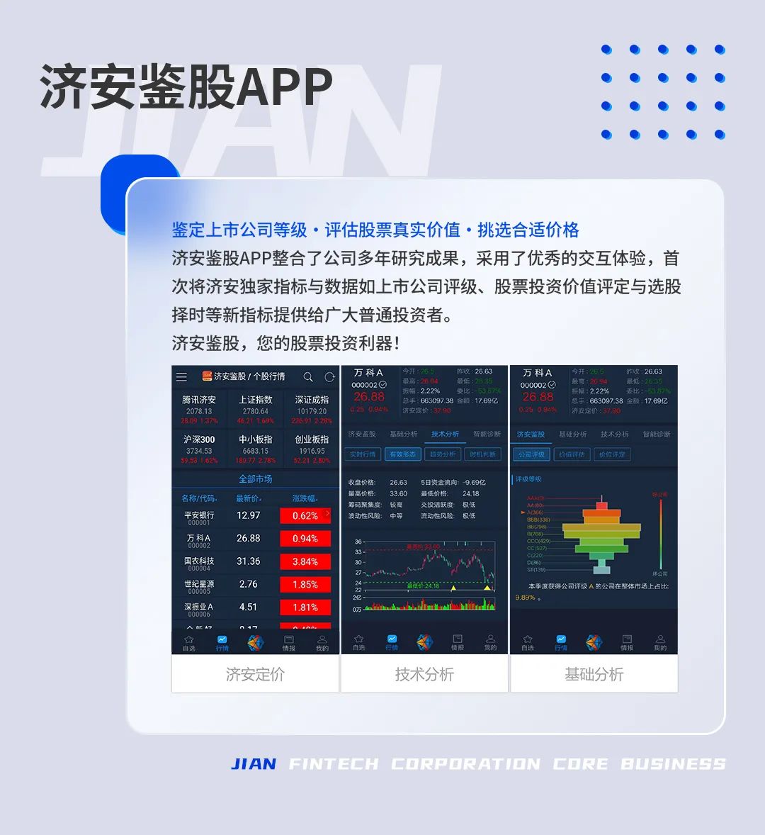 【ESG动态】智信精密（301512.SZ）获华证指数ESG最新评级CCC，行业排名第10