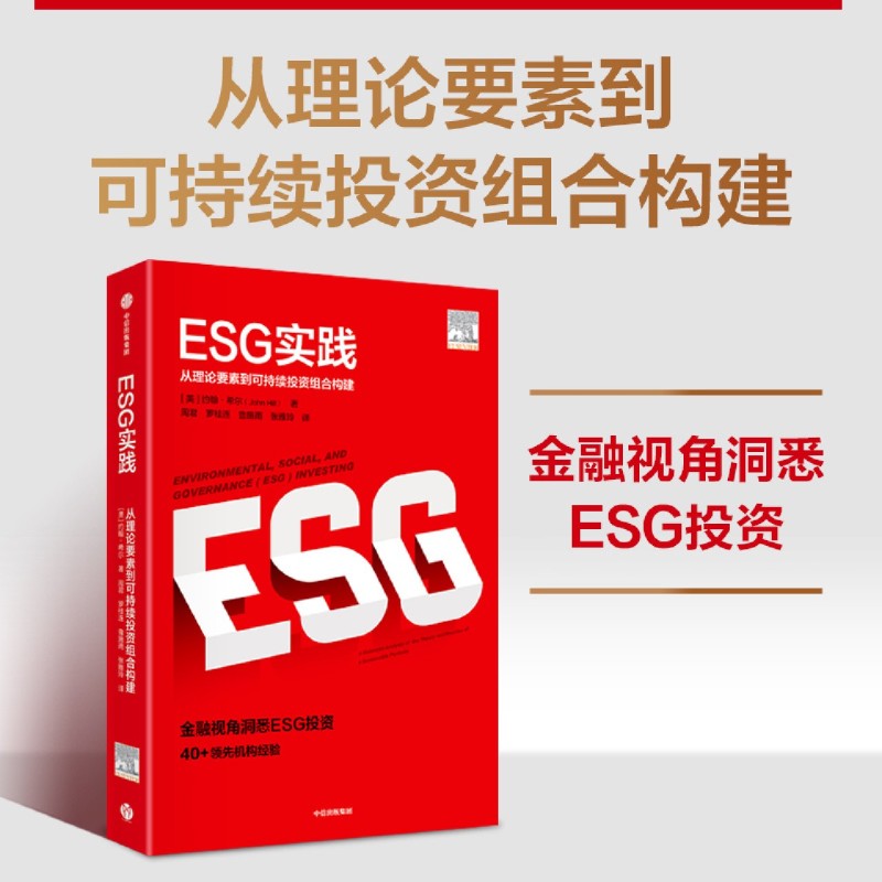 【ESG动态】海源复材（002529.SZ）获华证指数ESG最新评级C，行业排名第440