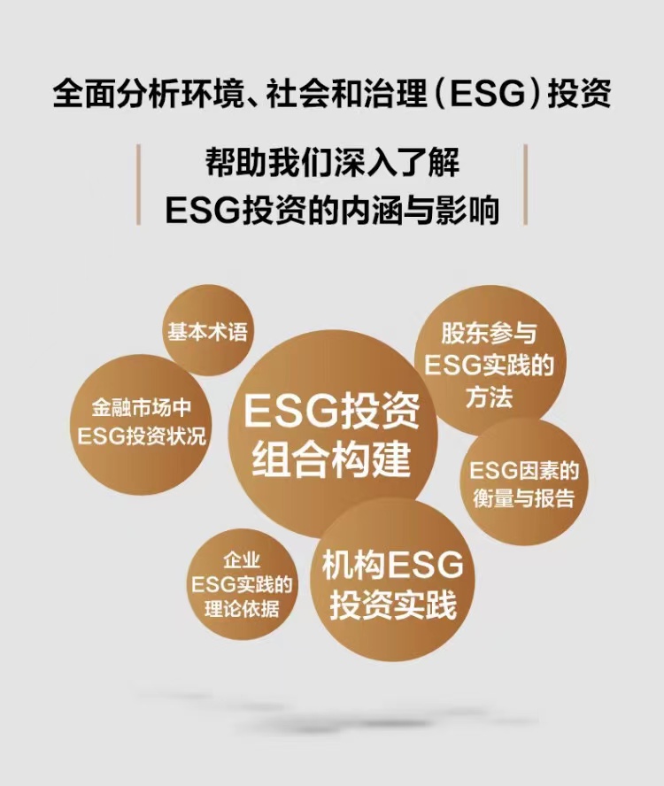 【ESG动态】林州重机（002535.SZ）获华证指数ESG最新评级C，行业排名第433