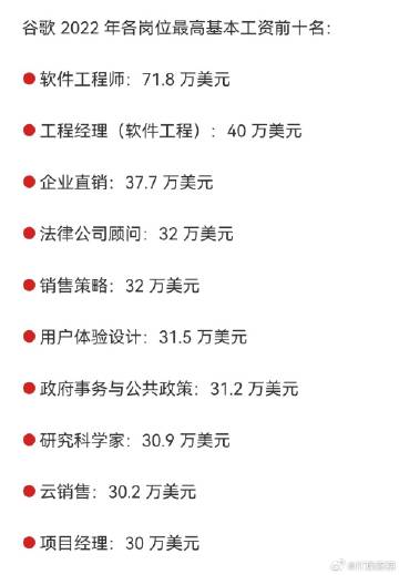 【盘中播报】93只A股封板 美容护理行业涨幅最大
