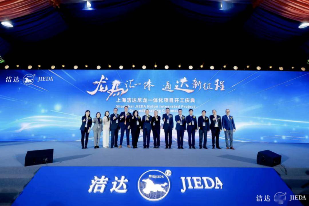 上海：支持上市公司收购有助于强链补链、提升关键技术水平的优质未盈利资产
