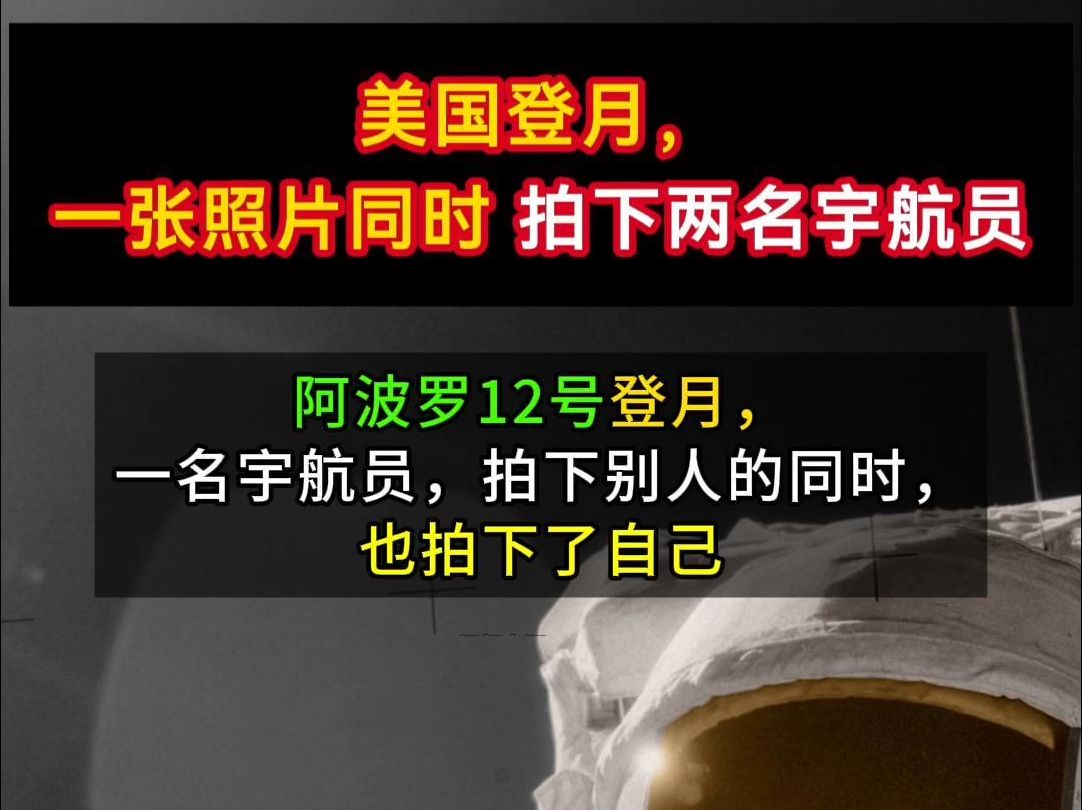 美宇航员登月计划再度推迟