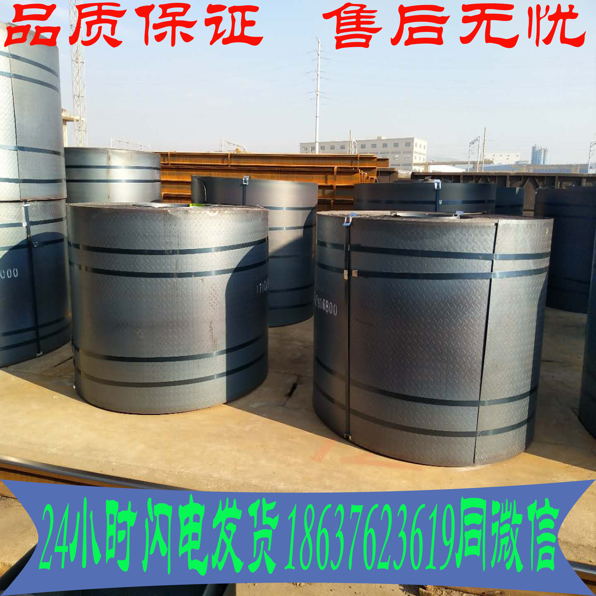 2024年12月11日江阴低合金厚板价格行情今日报价查询