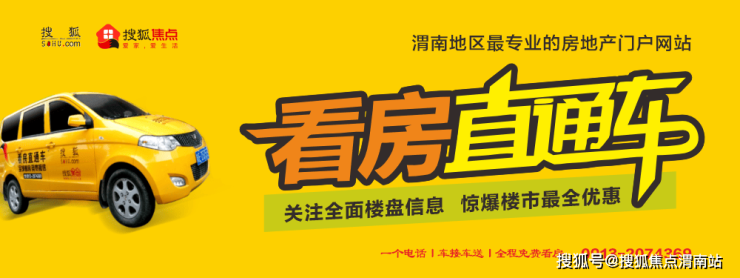 多地出手稳楼市！发购房补贴、优化公积金政策